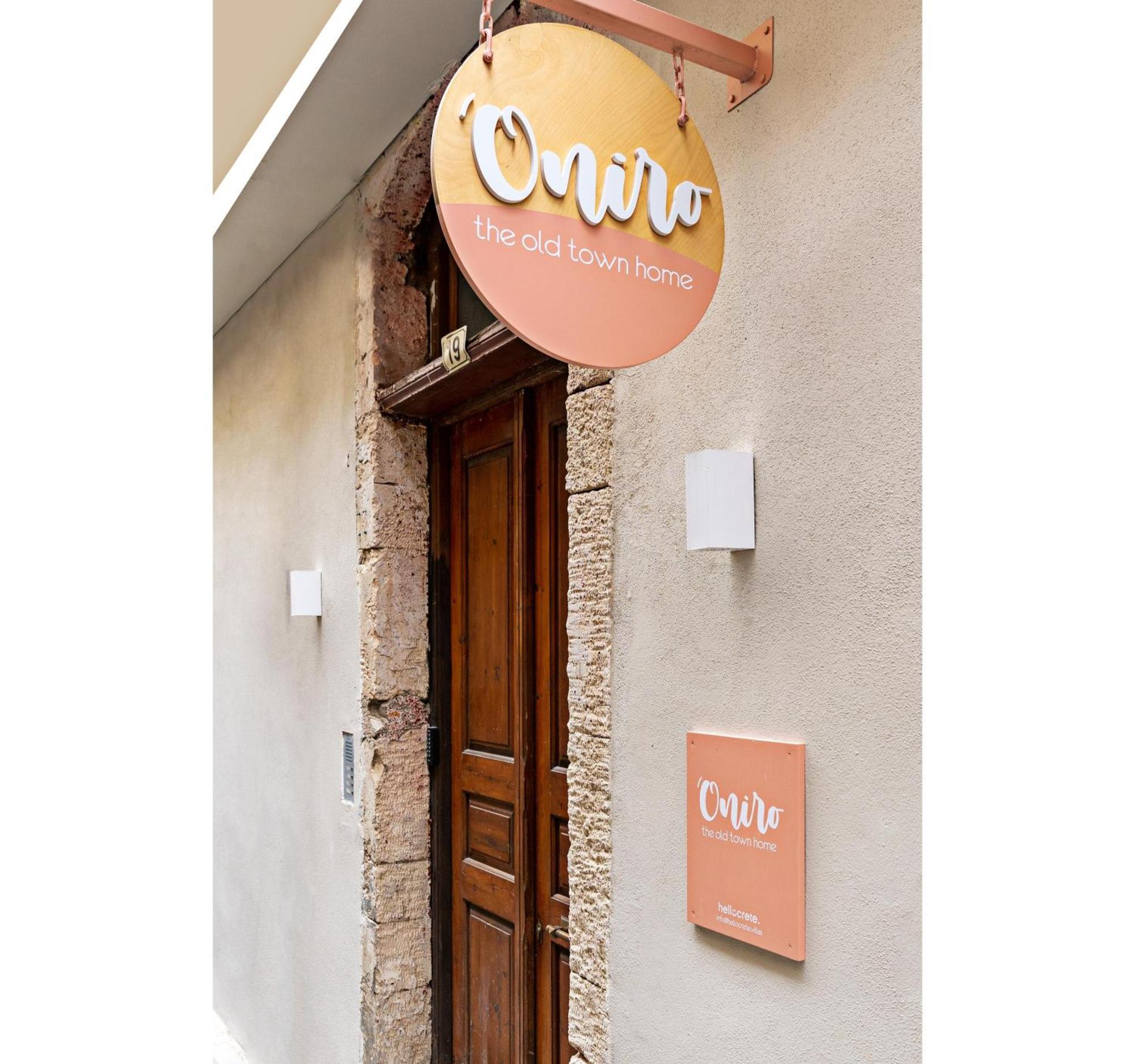 העיירה רתימנו Oniro Suites מראה חיצוני תמונה